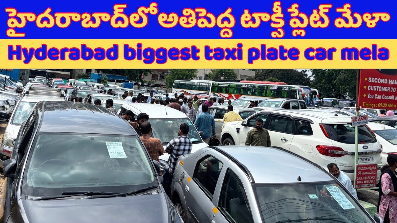 Hyderabad Biggest Taxi & Commercial Plate Used Cars Mela | Trust Cars | Lowest Price Vehicles Sale