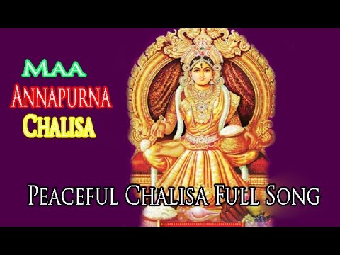 Maa Annapurna Chalisa      Peaceful Chalisa Full Song