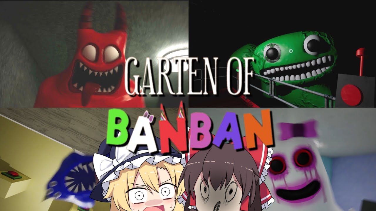 【Garten of Banban】行方不明になった園児を探す伝説のホラゲー【ホラーゆっくり実況】