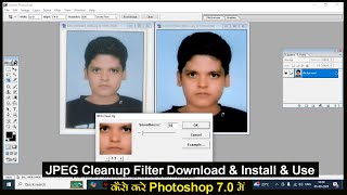 Jpeg Cleanup filter use in photoshop 7.0 | JPEG Cleanup filter download in photoshop 7.0 | Photoshop