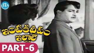 Intiki Deepam Illale Full Movie Part 6 Ntr, Jaggaiah, B Saroja Devi Tr Ramanna Ms Viswanathan