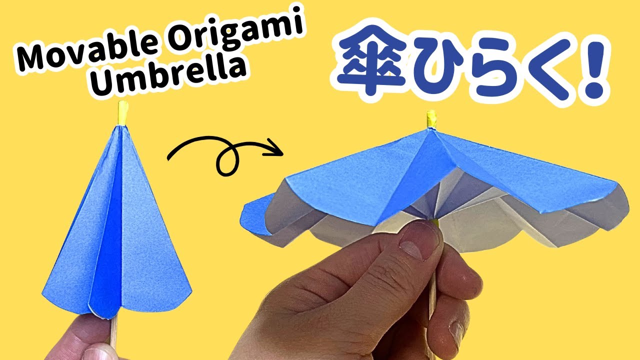お花と葉っぱの傘立て兼帽子掛け 奈良県 手作り Origami] How to make