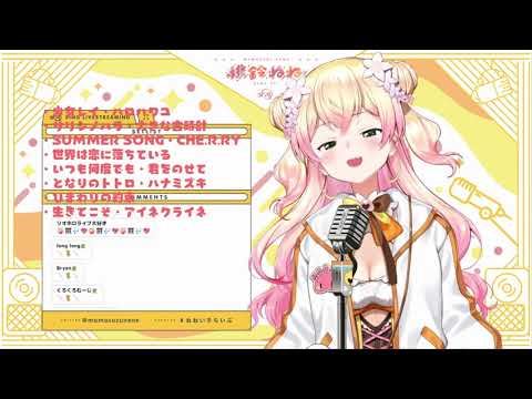 [Momosuzu Nene] Aine Kuraine アイネクライネ / 米津玄師