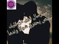 إسترسال قوى من قلب شخص يحترق شوقا وندما عليك 
