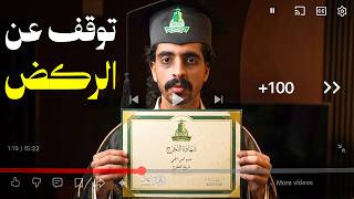 لعنة الوصول : الخدعة اللي تبرمج دماغك على التعاسة