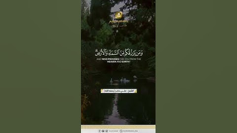 #تلاوة_خاشعة #اكسبلور #القران #تلاوة_تريح_قلبك #المصحف_الشريف #اكسبلورر #السعودية