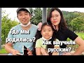 КТО МЫ ПО НАЦИОНАЛЬНОСТИ? КАК К НАМ ОТНОСЯТСЯ КОРЕЙЦЫ? ВОПРОС-ОТВЕТ/ НИКОЛАЙ ПО-КОРЕЙСКИ