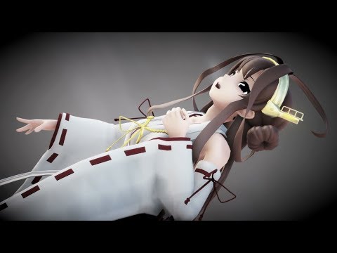【MMD艦これ】金剛で「それがあなたの幸せとしても」