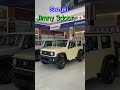 #suzukijimny