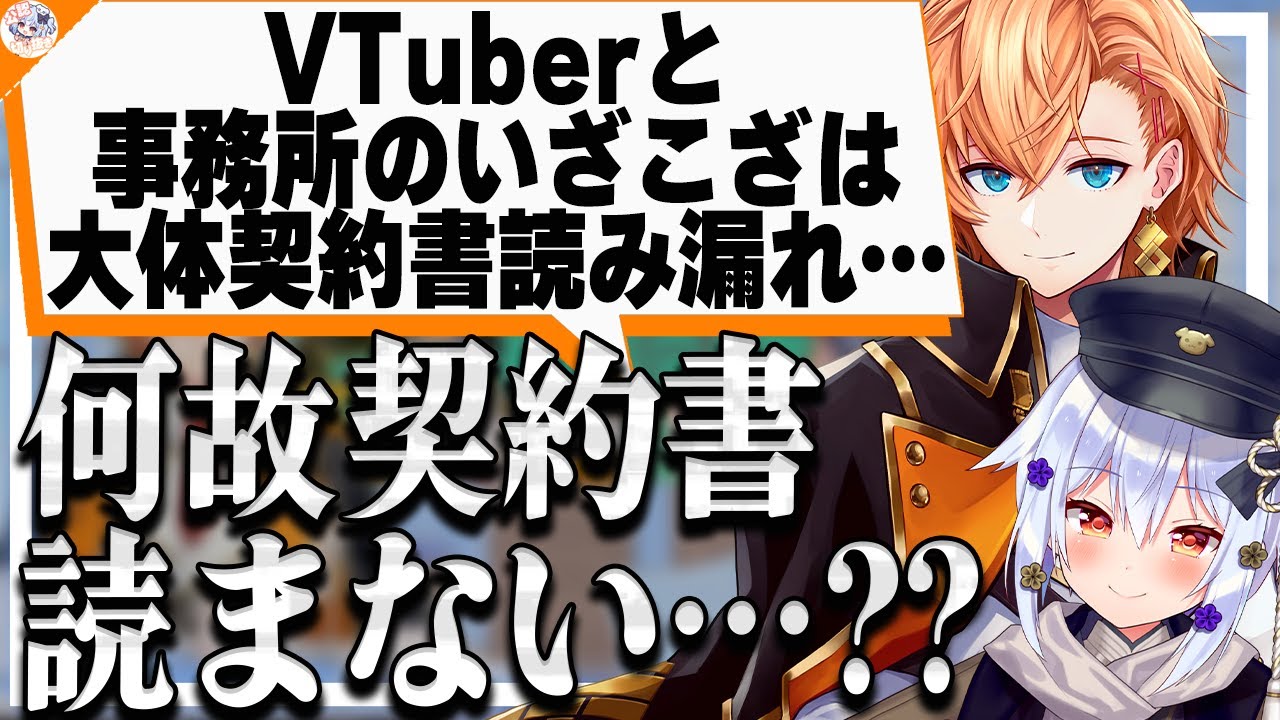 【境界線】人気配信者と無名配信者の違いを語る犬山たまき&渋谷ハル【#ハルたま相談所】