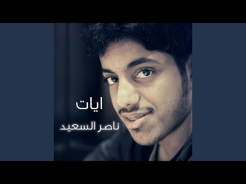 آيات الفكر يا إنسان