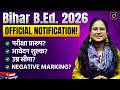 Bihar B.Ed. CET 2026 Form Released | Pattern, Syllabus &amp; Marking Scheme | Drishti Teaching Exams