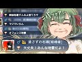【対戦後チャット】喧嘩しないで！君たち全員やらかしてたから！【第五人格】【逃さずの石橋】