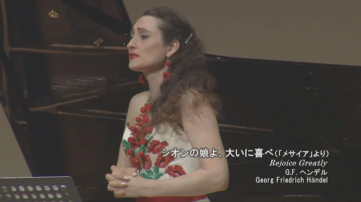 7  Rejoice Greatly G.F./ Oksana Stepanuk  (Ukraini...