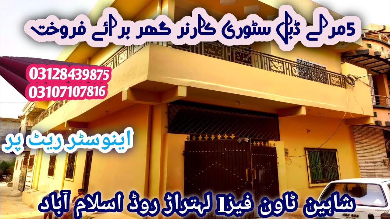 5 Marla Double story Corner House For sale / Islamabad Property / home