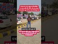 डायरेक्ट कंपनी सेसंपर्क करें 9518060678