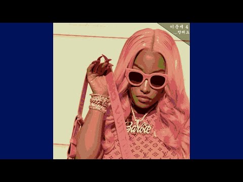 Nicki Minaj - Super Freaky Girl (80's K-POP Remix)