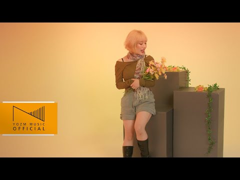 [요즘뮤직] My, My Spring - YOBI (Official Liveclip)