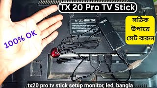 Tx20 Pro Tv Stick Setup Bangla Installation Tx20 Pro Tv Stick How To Setup Tx20 Pro Tv Stick
