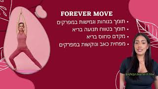 fastmove1