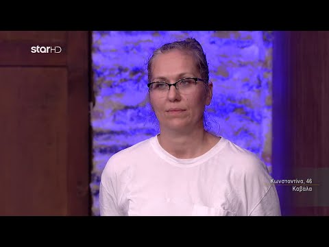 MasterChef 2023 | Κωνσταντίνα - Audition - Επεισόδιο 1