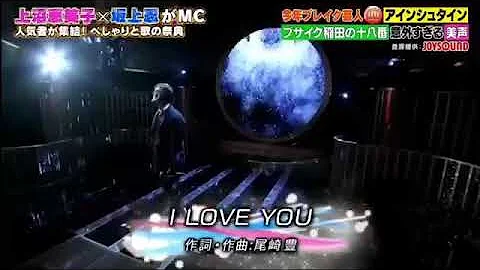 芸人 替え歌 替え歌選手権 稲田さん歌うま Mp3