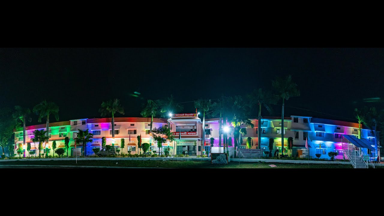 सरस्वती विद्यापीठ (आवासीय विद्यालय)