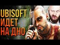 Почему Ubisoft тонет? Кто купит компанию? Обзор Vampire Survivors