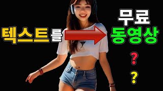 한 곳에서 무료 3D 애니메이션, 판타지, 리얼리즘, 망가, 동영상 제작 | MoonVally AI로 동영상 제작 고민 한방에 해결!