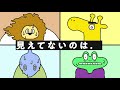 【Wevox】アニメCM「アニマル商事〜オンライン会議中のやらかしチャット篇〜」