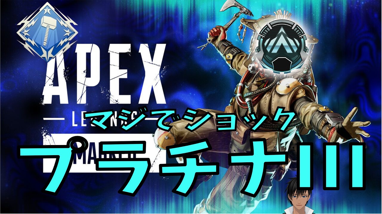【Apex Legends】 ランクは減るし、椅子は壊れるし、、、【Urushimatsu_Kaoru/漆松薫】