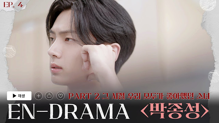 ENHYPEN (엔하이픈) 'EN-DRAMA' EP.4｜Part2 그 시절 우리 모두가 좋아했던 소녀 '박종성'