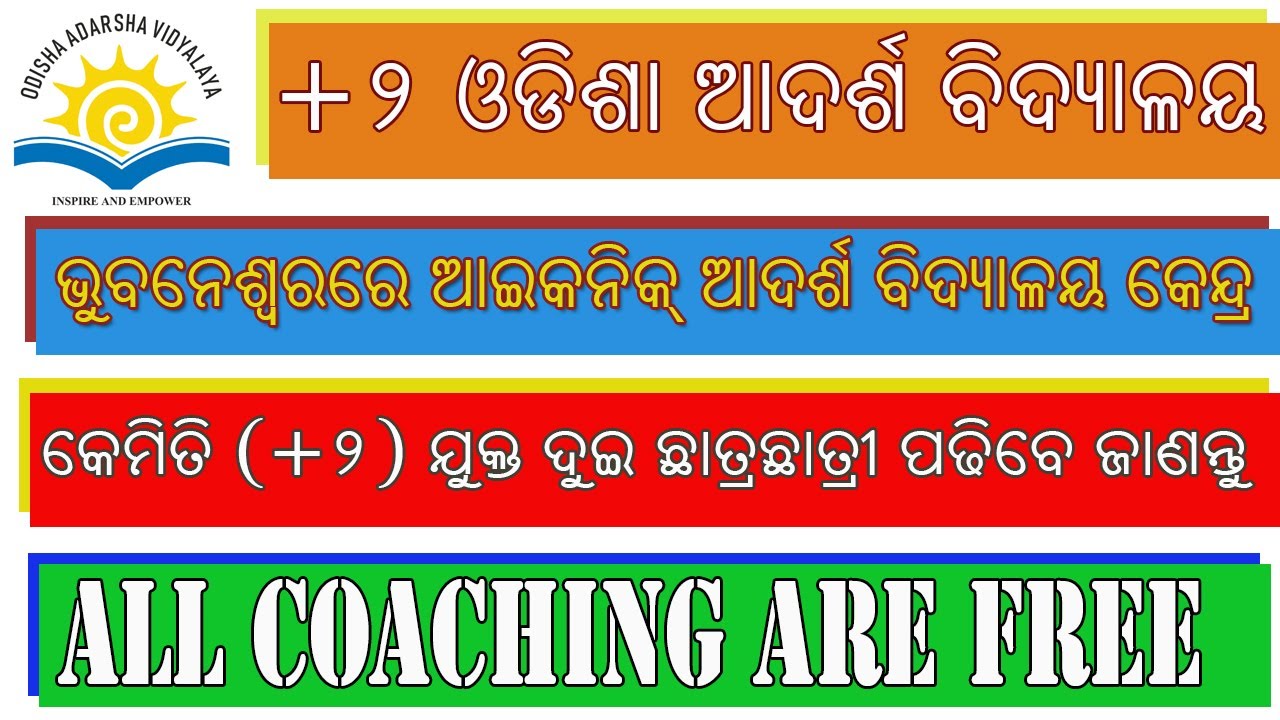 PLUS 2 ICONIC ADARSHA VIDYALAYA  ODISHA BHUBANESWAR | Adarsha Vidyala School