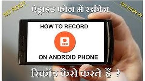 record his phone screen 4.4.4 4.4.2 any type of android version