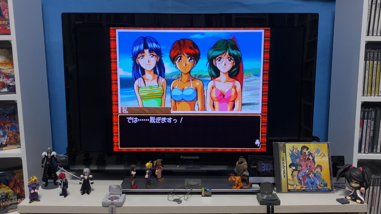 リアル麻雀アドベンチャー －海へ－ Sega Saturn] リアル麻雀アドベンチャー 「海へ」 - YouTube