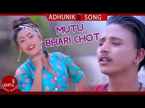 Mutu Bhari Chot