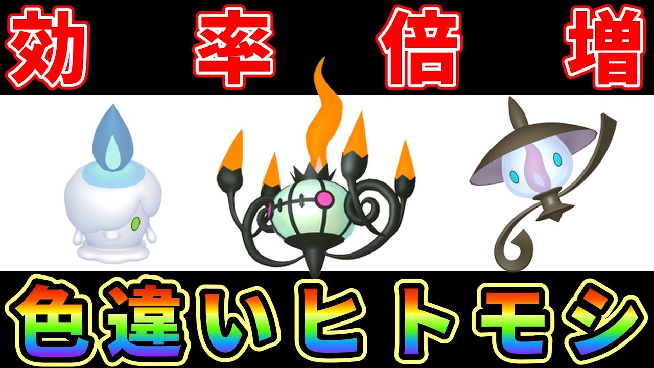 Pokemon ZA] This method to double the efficiency of breeding shiny
