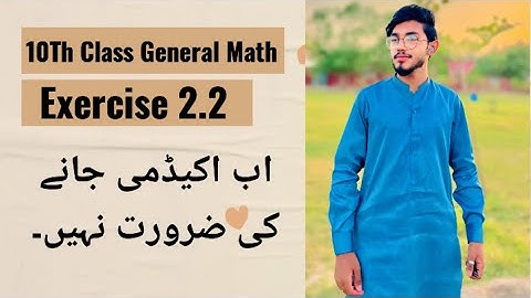 10Th Class General Math Solution [ Chapter 2, Exercise 2.2, Question 1-6 ] Part 3