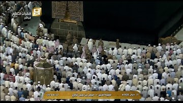 صلاة الفجر للشيخ فيصل بن جميل غزاوي اليوم الأربعاء 11 شوال 1438 - الحرم المكي - سورة المدثر كاملة
