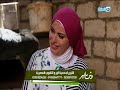 شوفوا البيت كان عامل إزاي وبعد زيارة لمياء فهمي عبد الحميد بقى إزاي