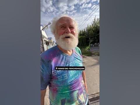 Подарок для дедушки - YouTube