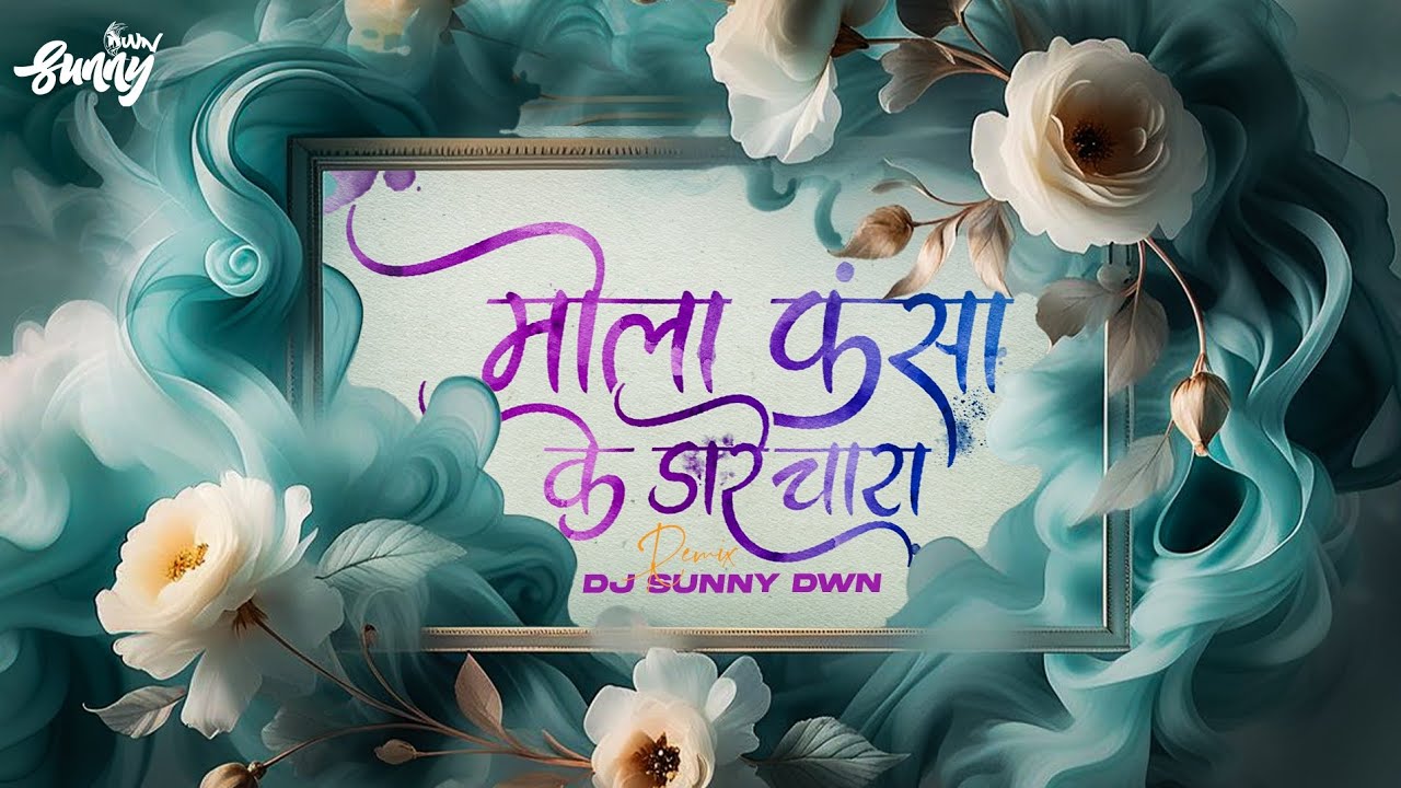 Mola Fasa Ke Dare Chara_ Dj Sunny Dwn || Cg Dance Mix || 2024