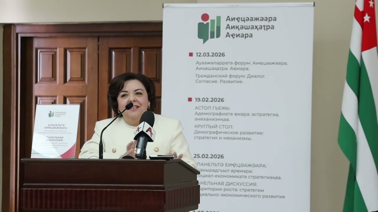 Иллона Мирцхулава о проблеме в абхазских селах