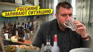 Россияне запивают ситуацию.. Цены на водку вырастут в 2024 году / Дмитрий Потапенко