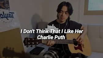 Charlie Puth - I Don't Think That I Like Her (Cover) | 저퀄레코즈05 영상의 유튜브 썸네일