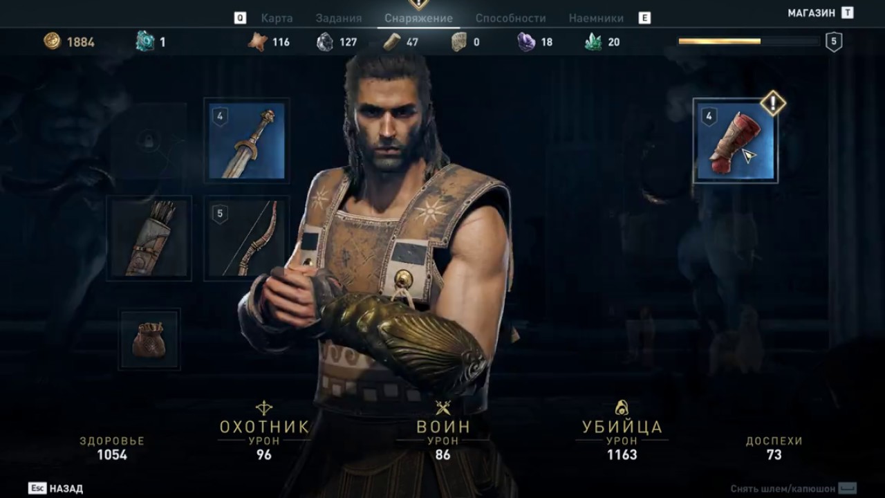 Итака дворец одиссея