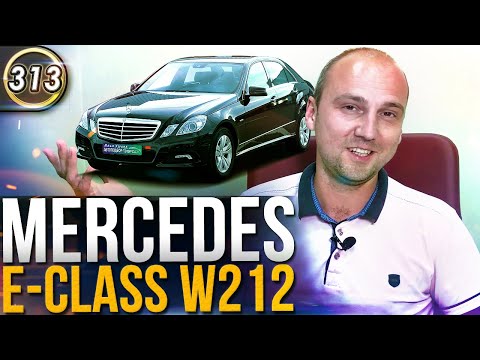 Обзор Mercedes-Benz W212. Плюсы и минусы Мерседес 212. Стоит ли покупать Мерс 212 БУ? (Выпуск 313)