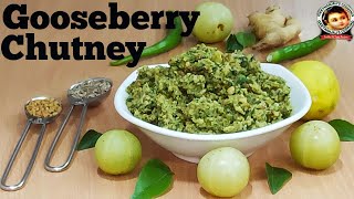 Gooseberry Chutney Recipe | Amla chutney recipe | ಬೆಟ್ಟದ ನಲ್ಲಿಕಾಯಿ ಚಟ್ನಿ ಪಾಕವಿಧಾನ