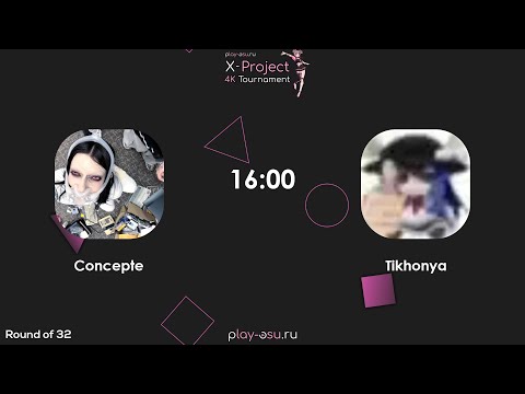 видео: Play-Osu.RU X-Project 4K Tournament | Round 32 | Concepte vs Tikhonya