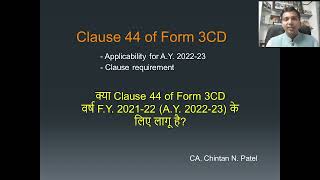 Is Clause 44 of Form 3CD applicable for Tax Audit for F.Y. 2021-22 (A.Y. 2022-23)